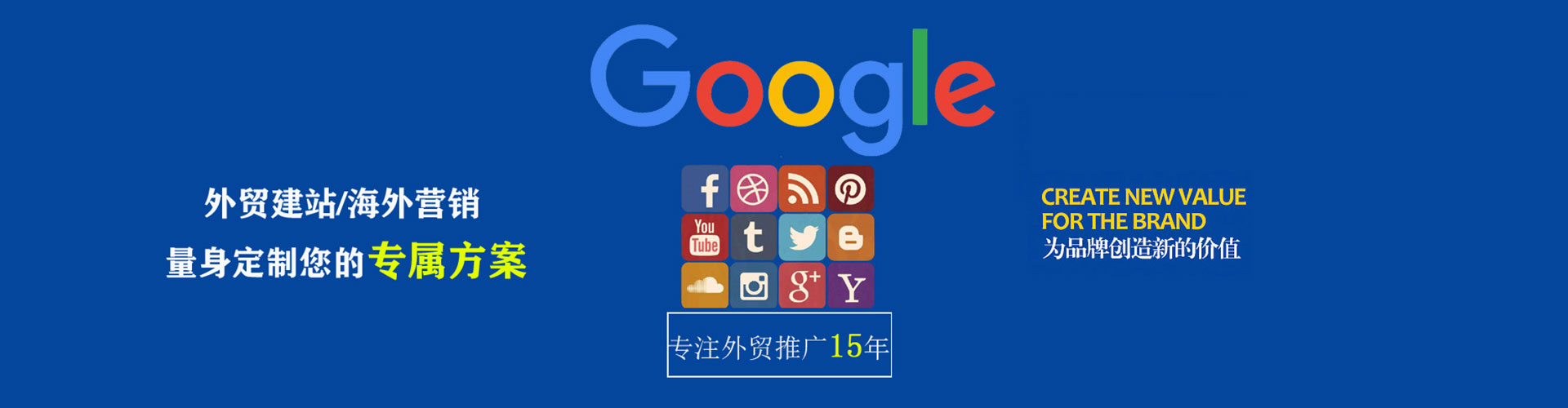 饶河百度开户返点