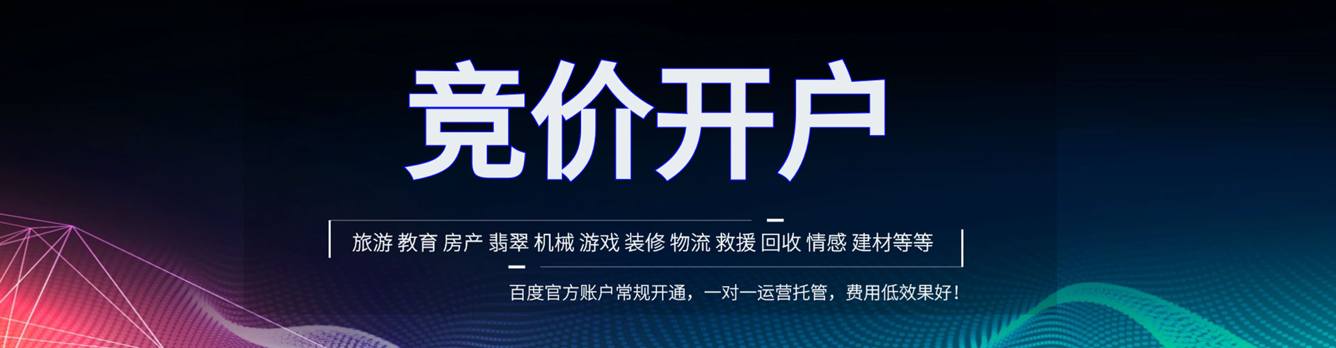 饶河小红书信息流