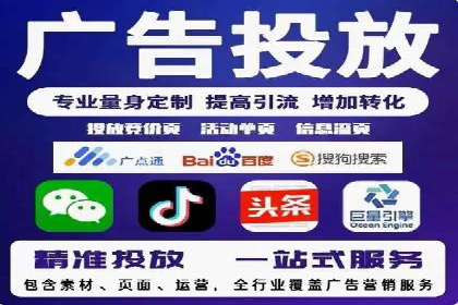 百度品牌合作伙伴的推广合作模式